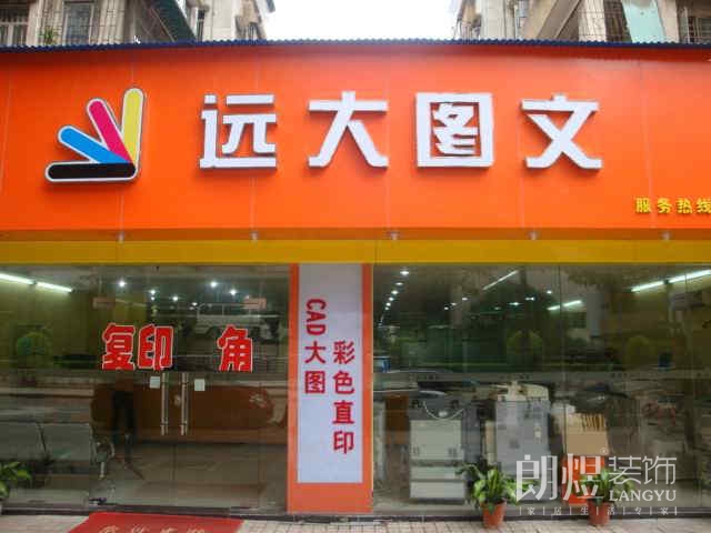 現(xiàn)代干凈整潔的門頭設計