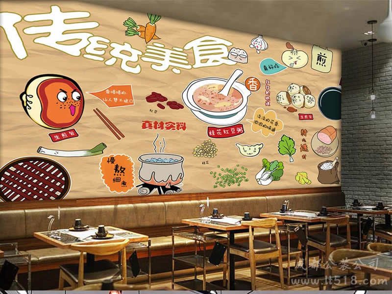 小吃店鋪店內設計