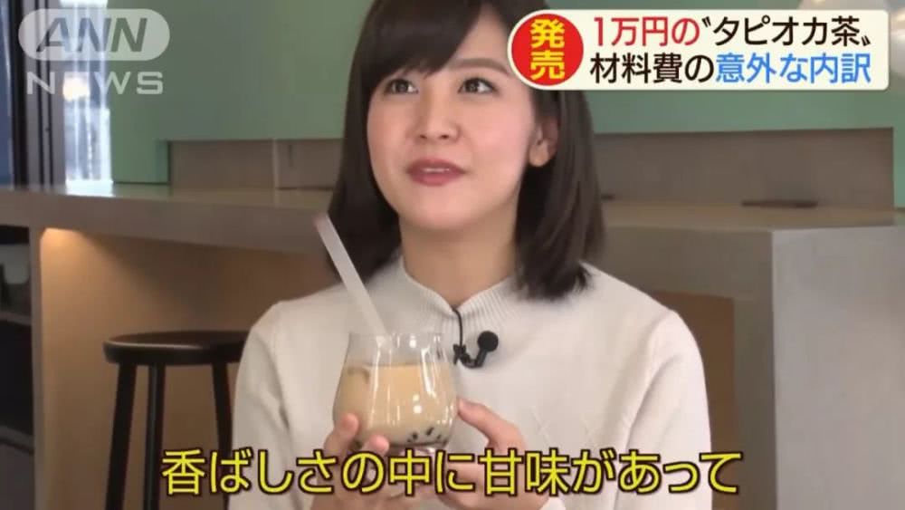 日本一杯奶茶售價1萬日元？難道是店鋪裝修設(shè)計的原因？